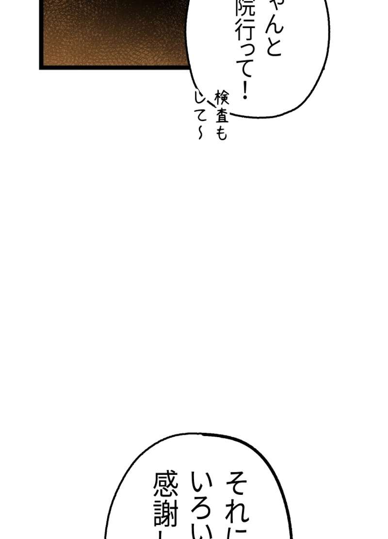 P60