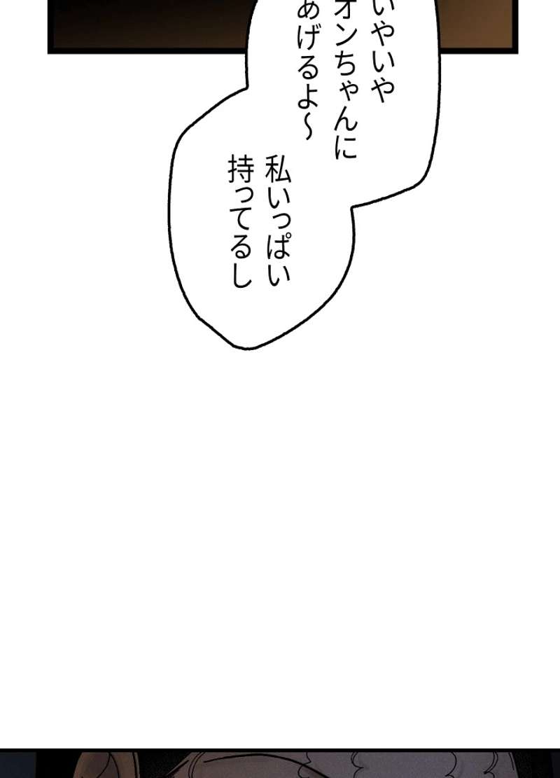 P69