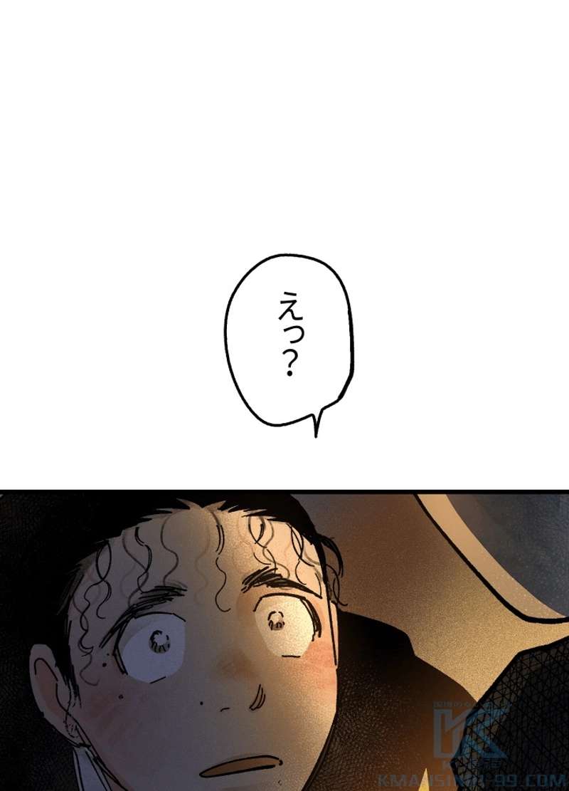 P76
