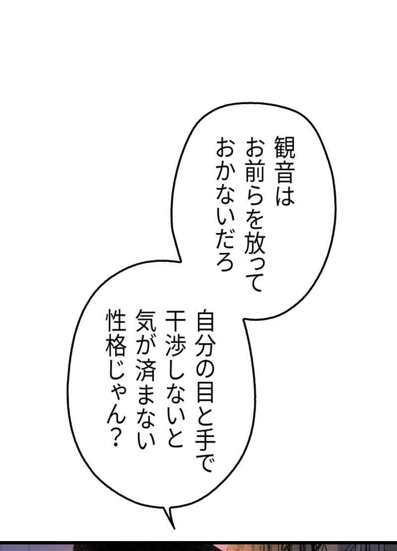 P78