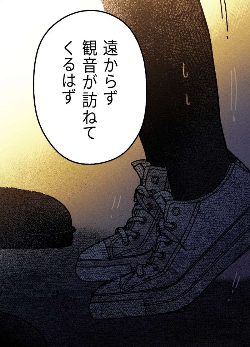 P83