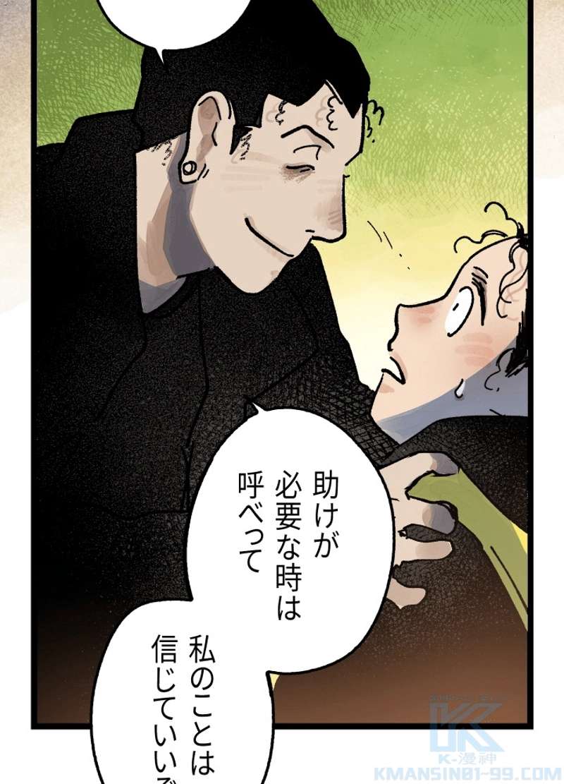 P94
