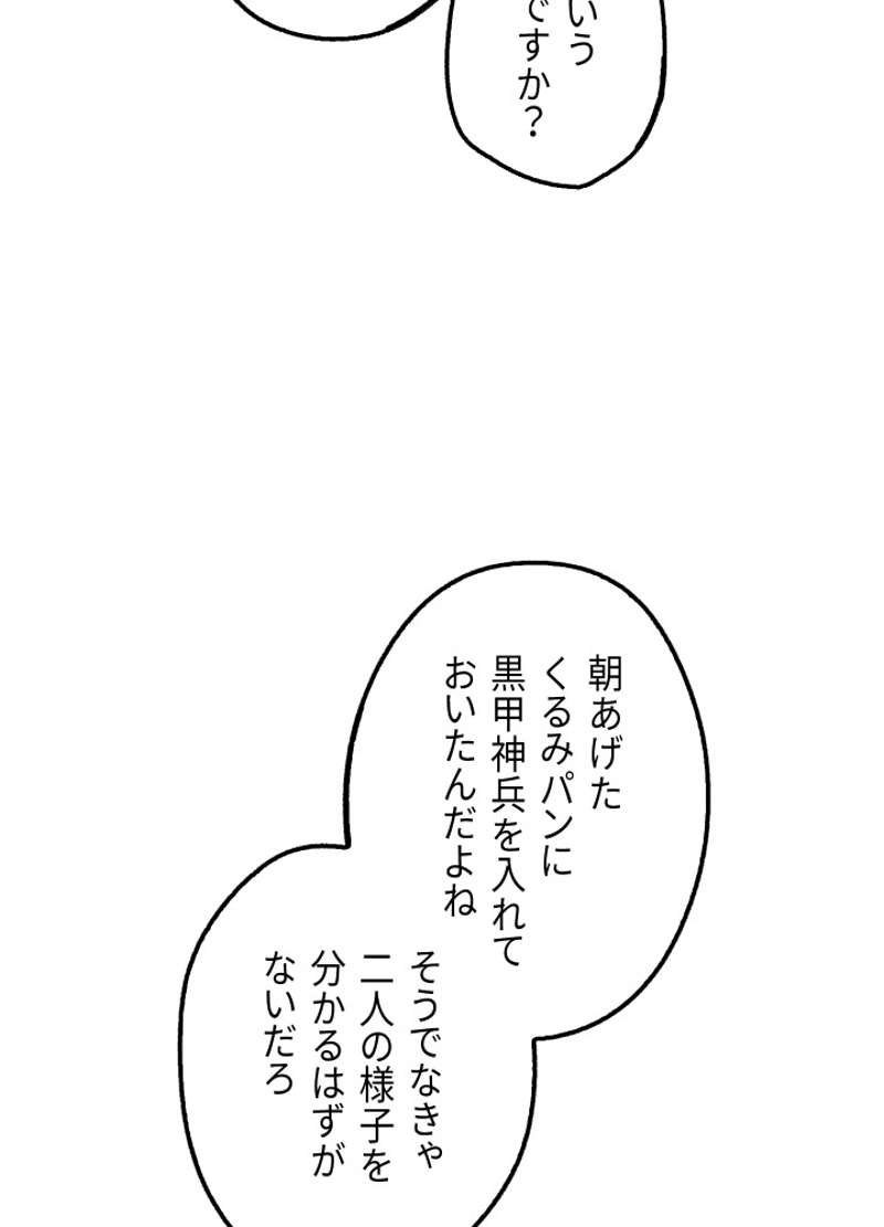 P98