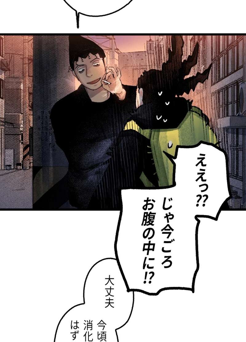 P99