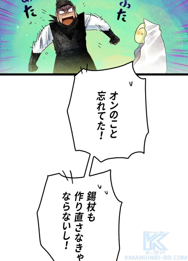 P48