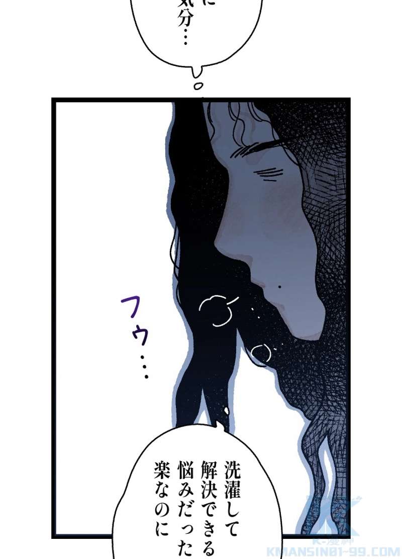 P103