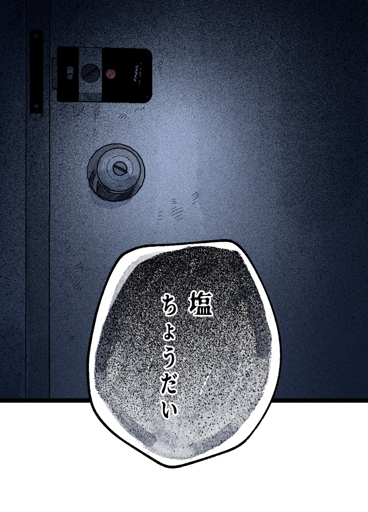 P111