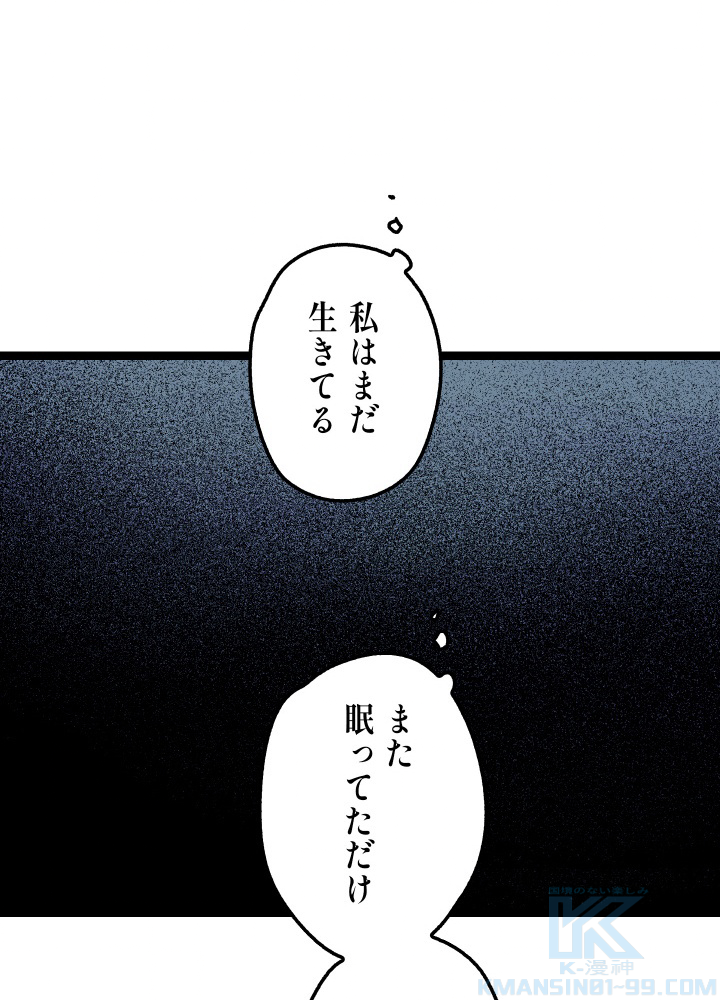 P85