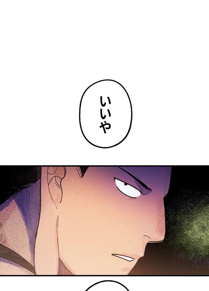 P60