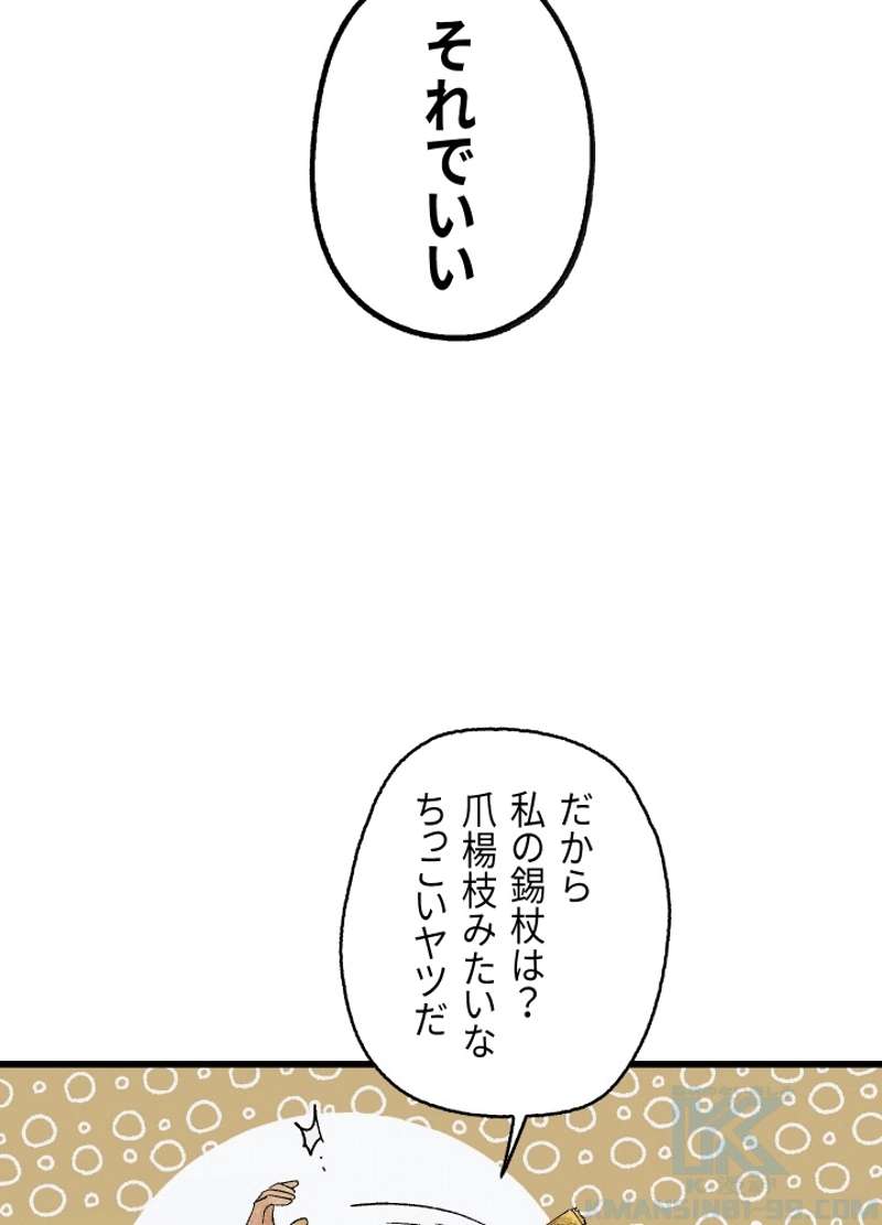 P61