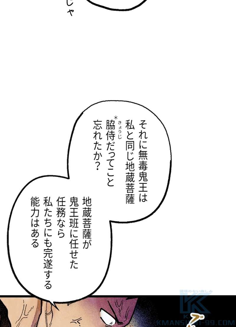 P67