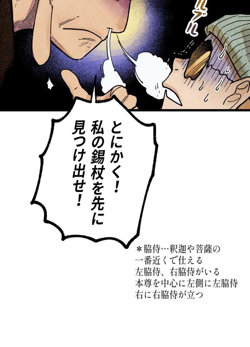 P68