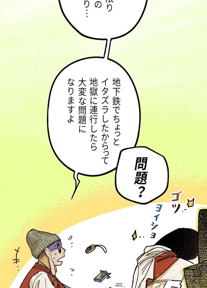 P71