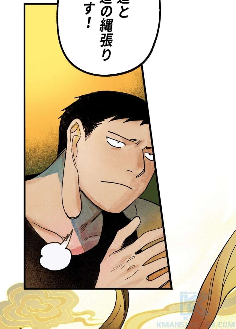 P73
