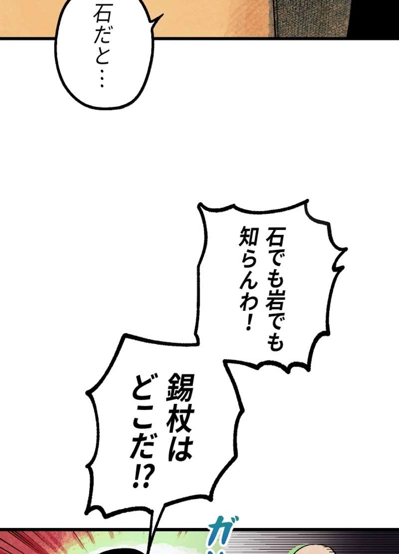P77