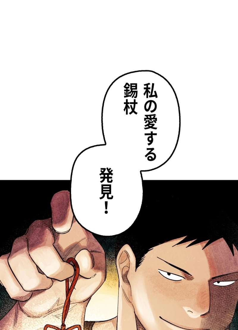 P86