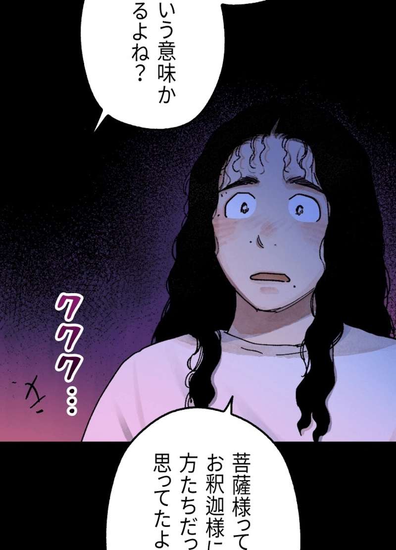 P156