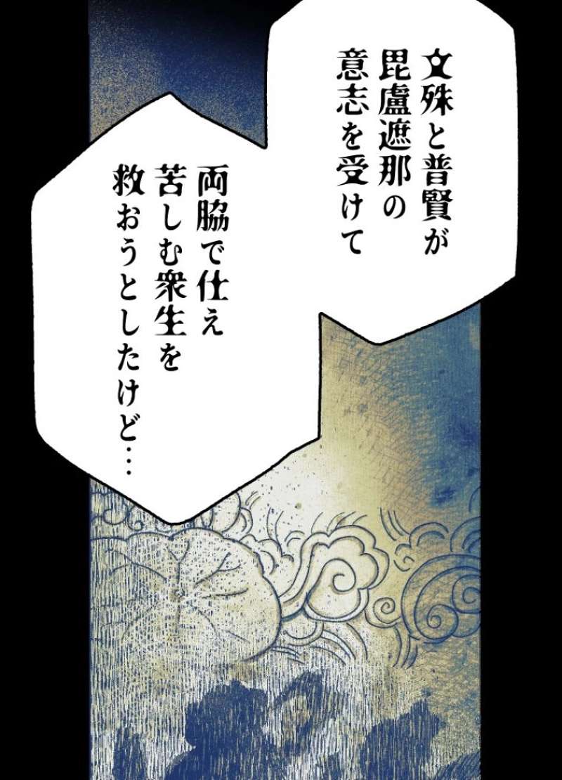 P162
