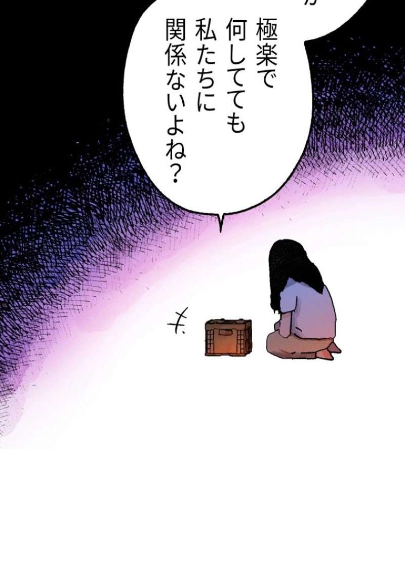 P171