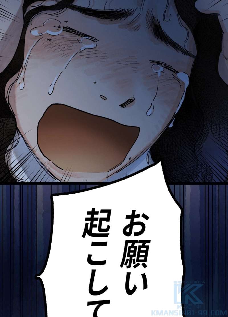 P55