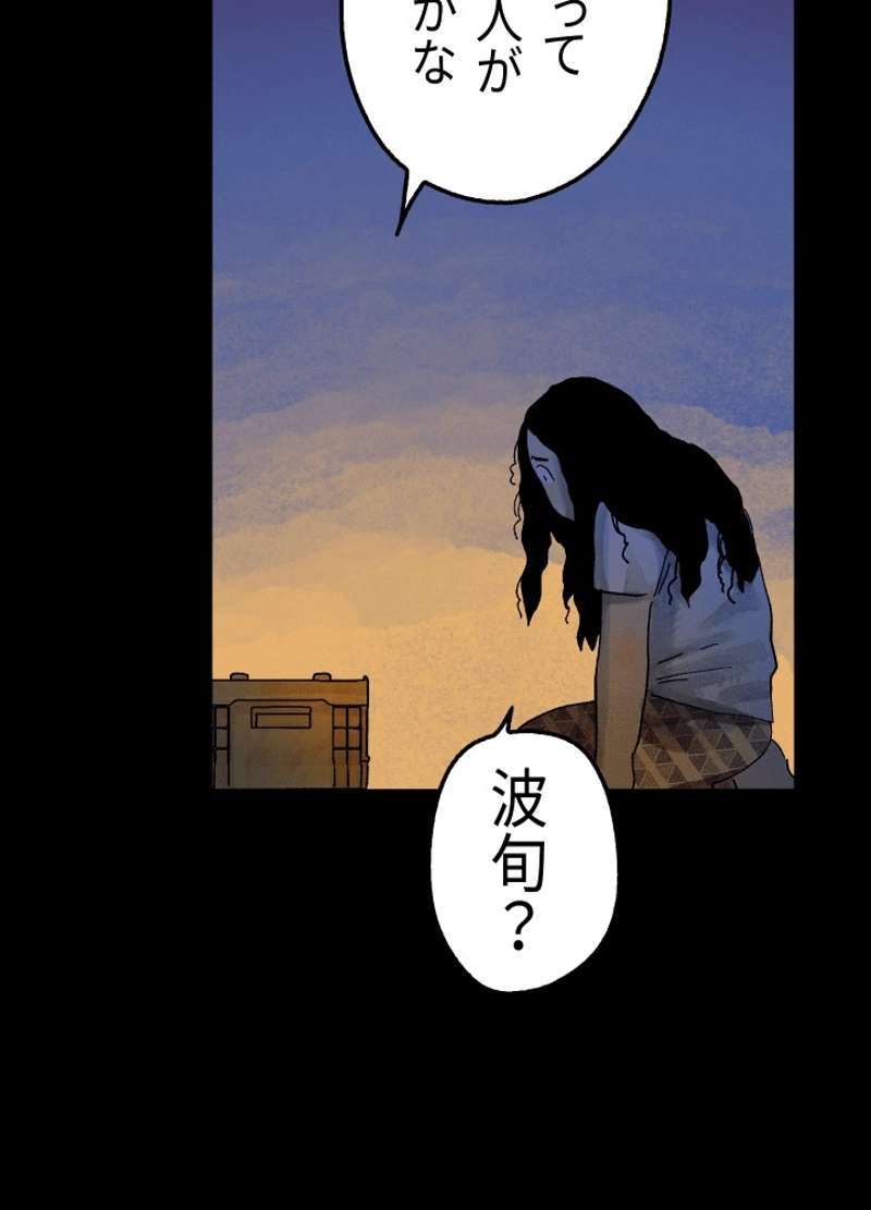 P81