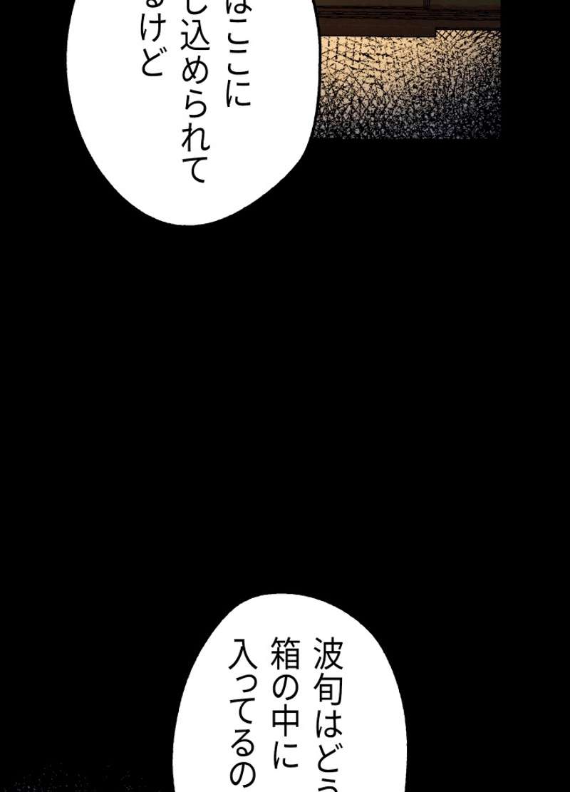 P83