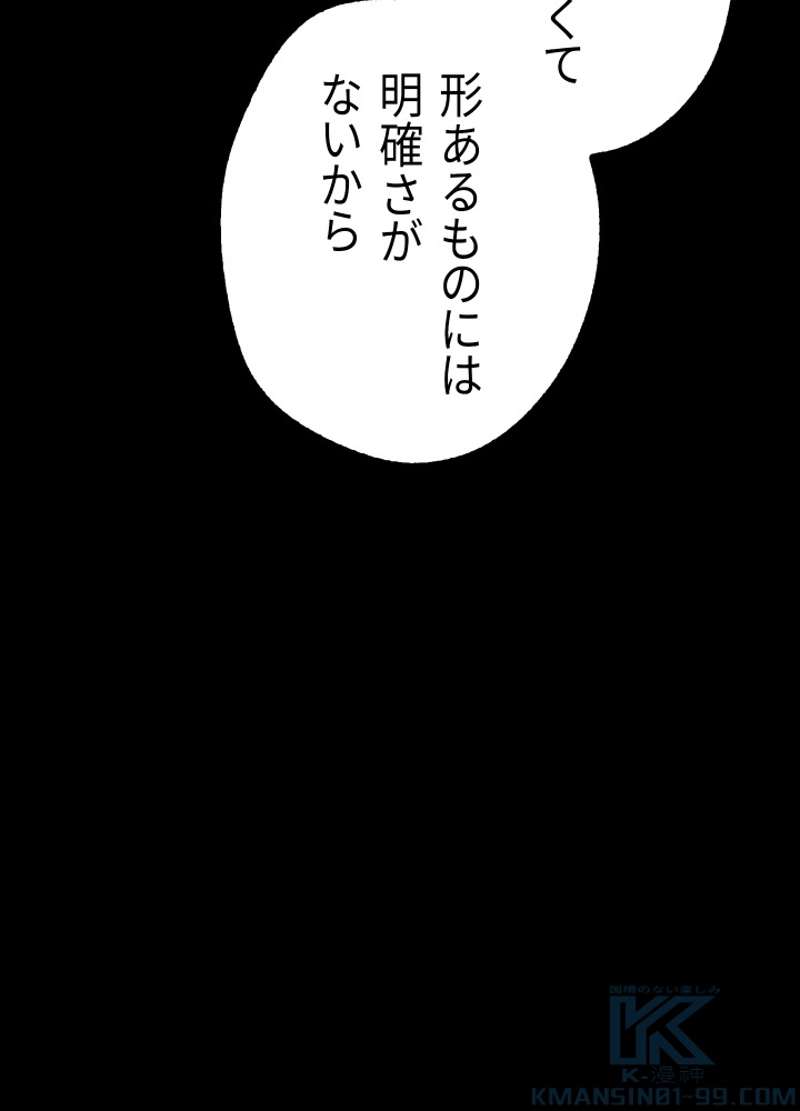 P85