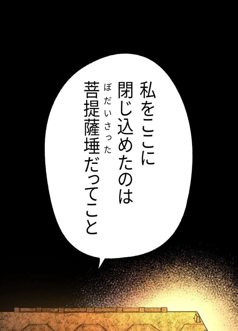 P87