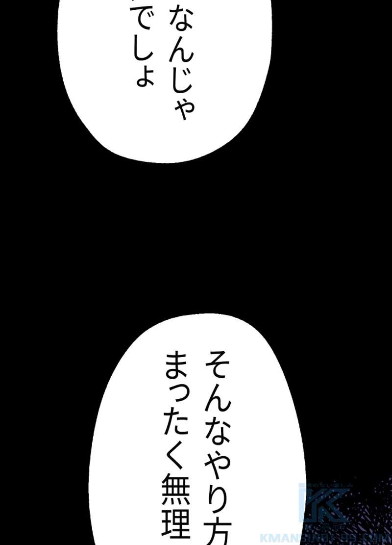 P111