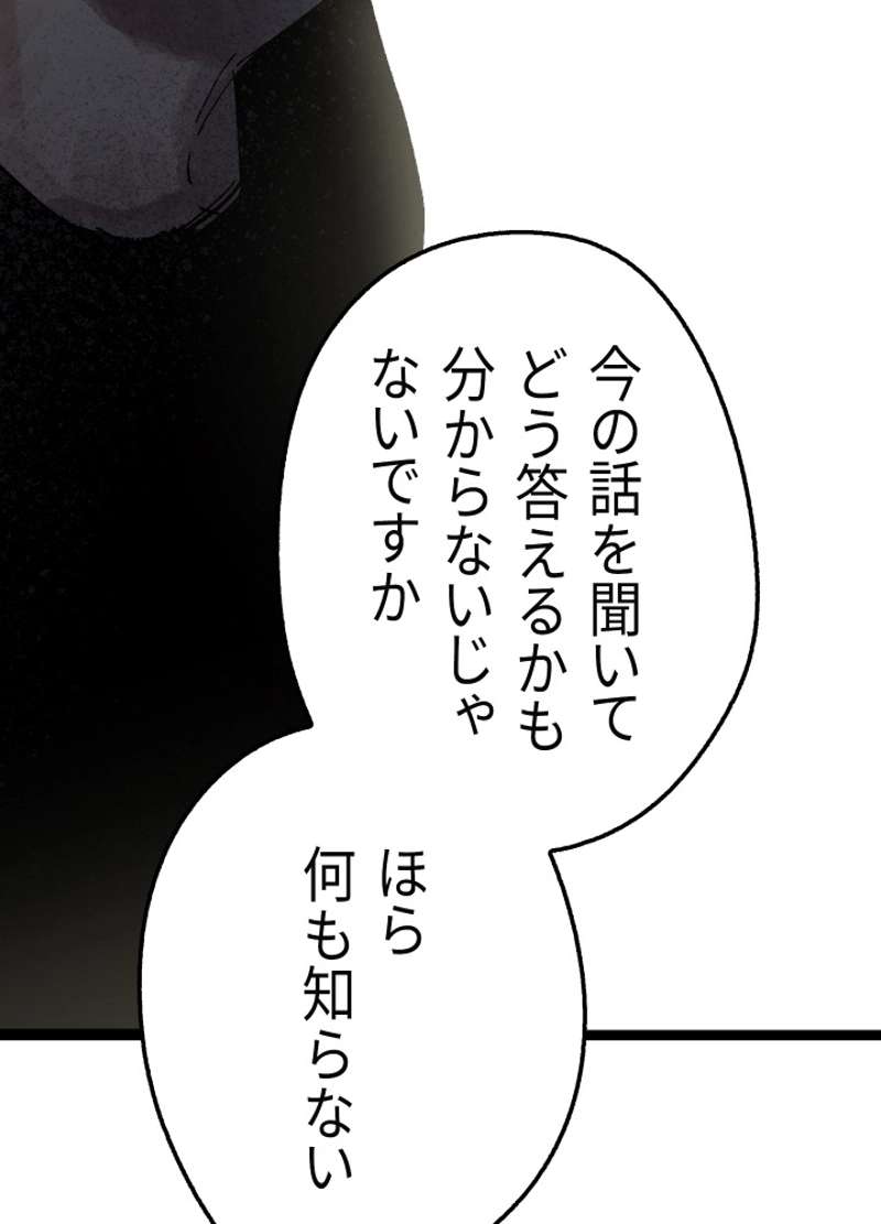 P122