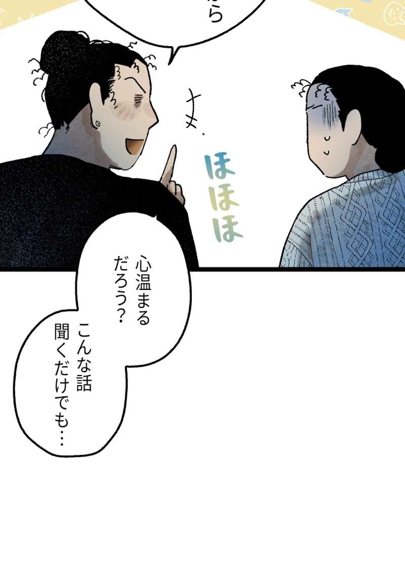 P140