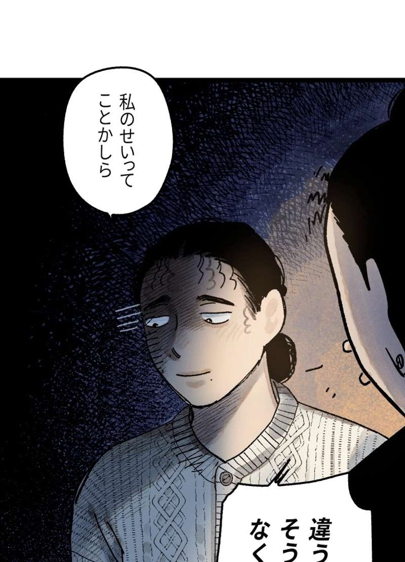 P143