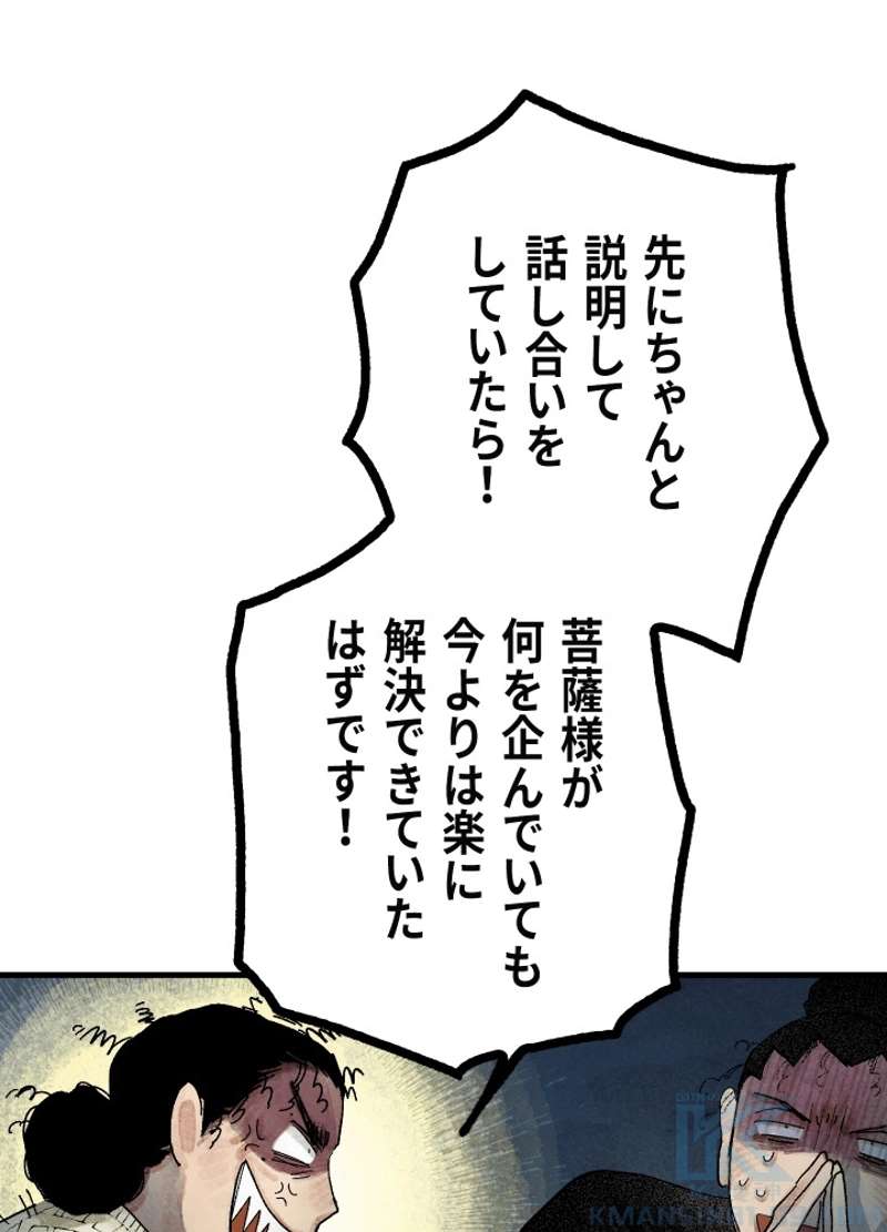 P42