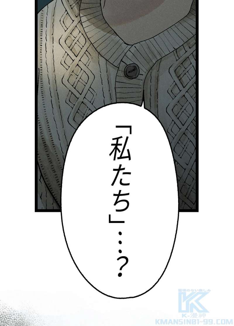 P69