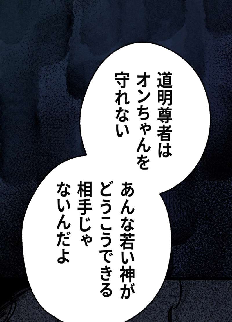 P85