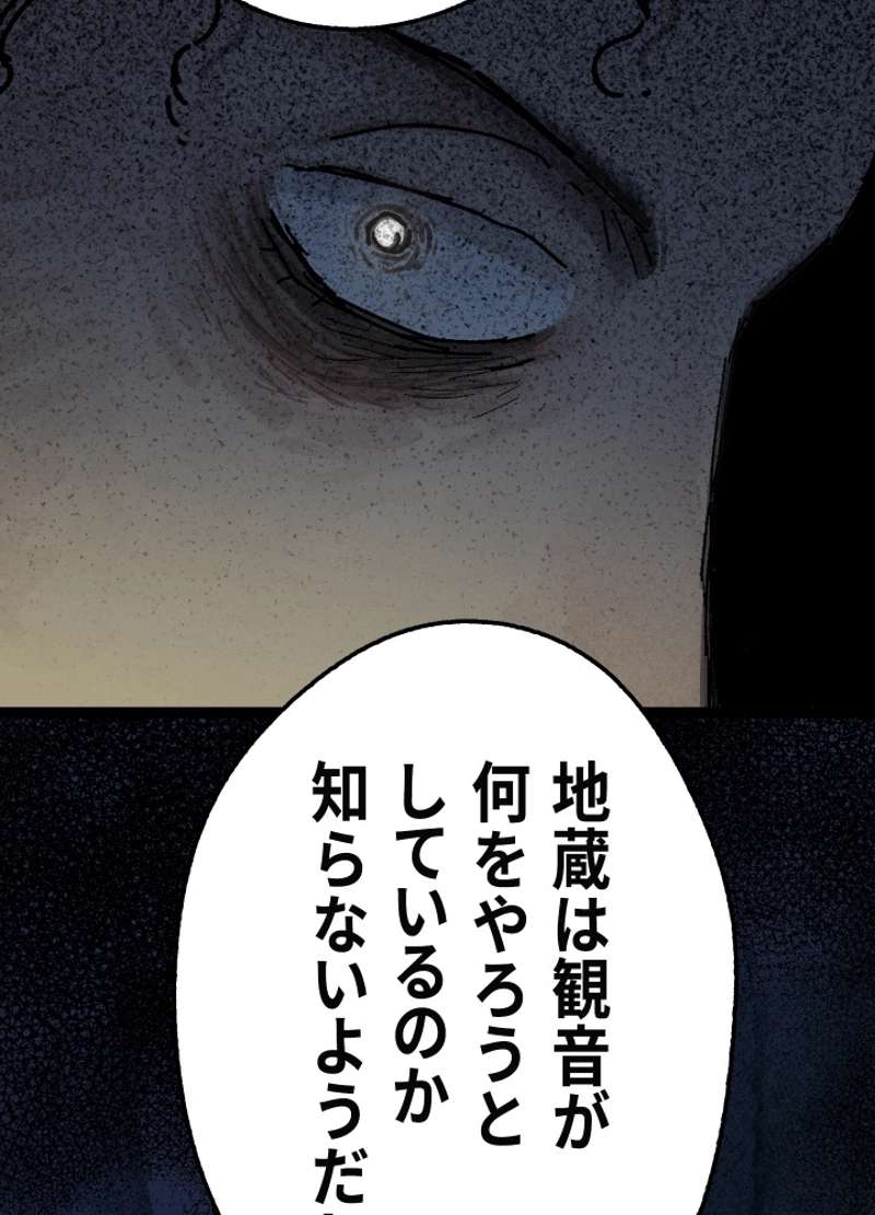 P86