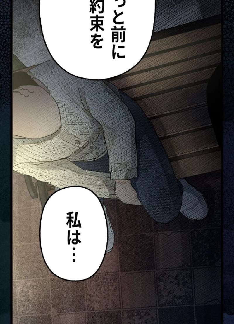P88