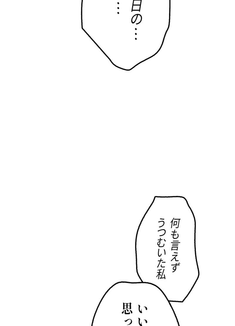 P143