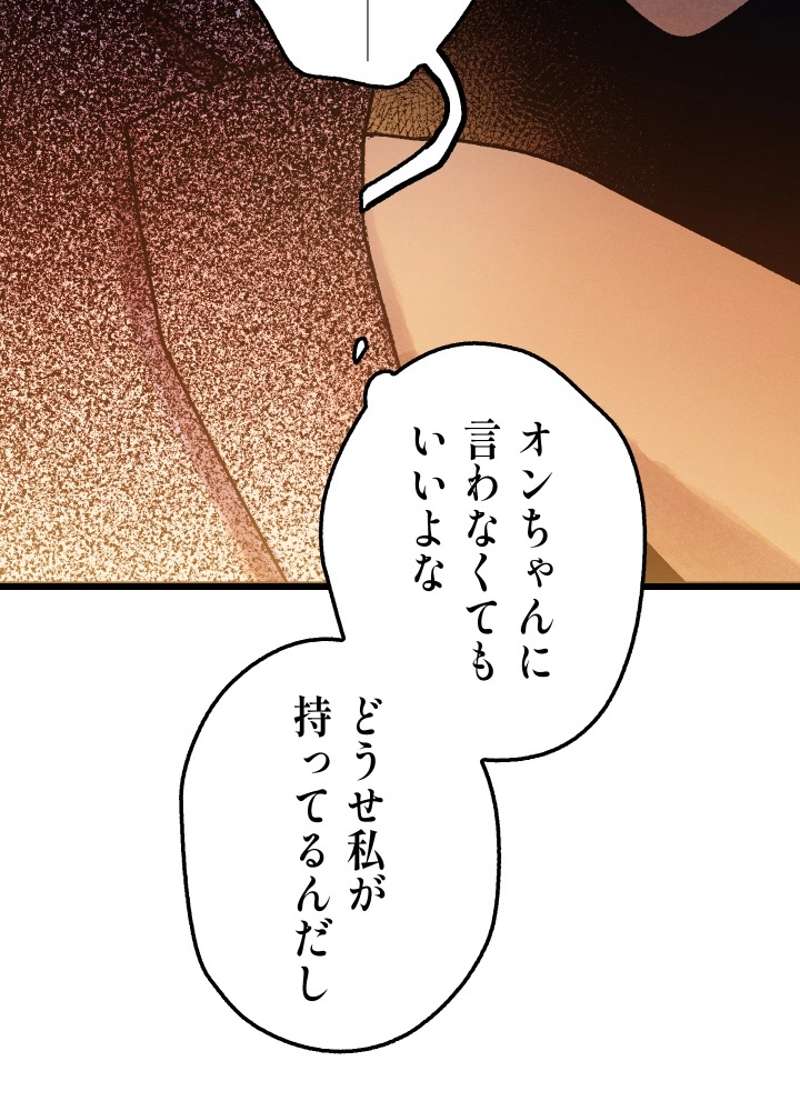 P146