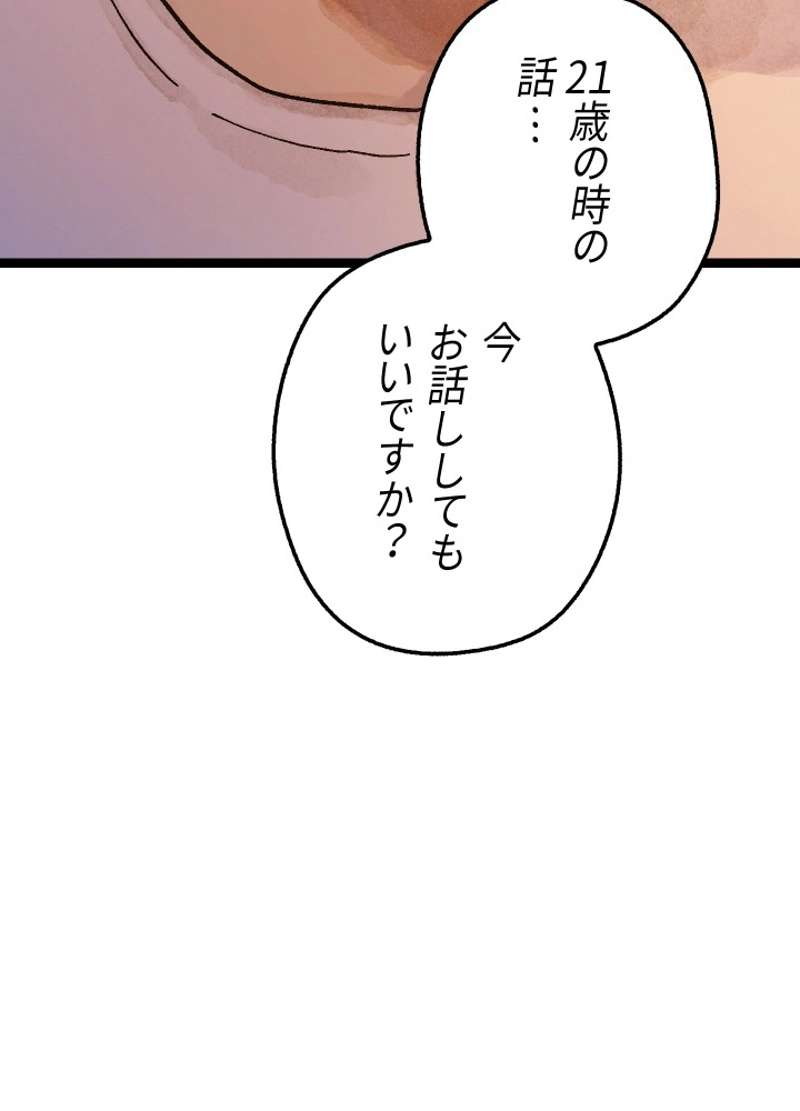 P159