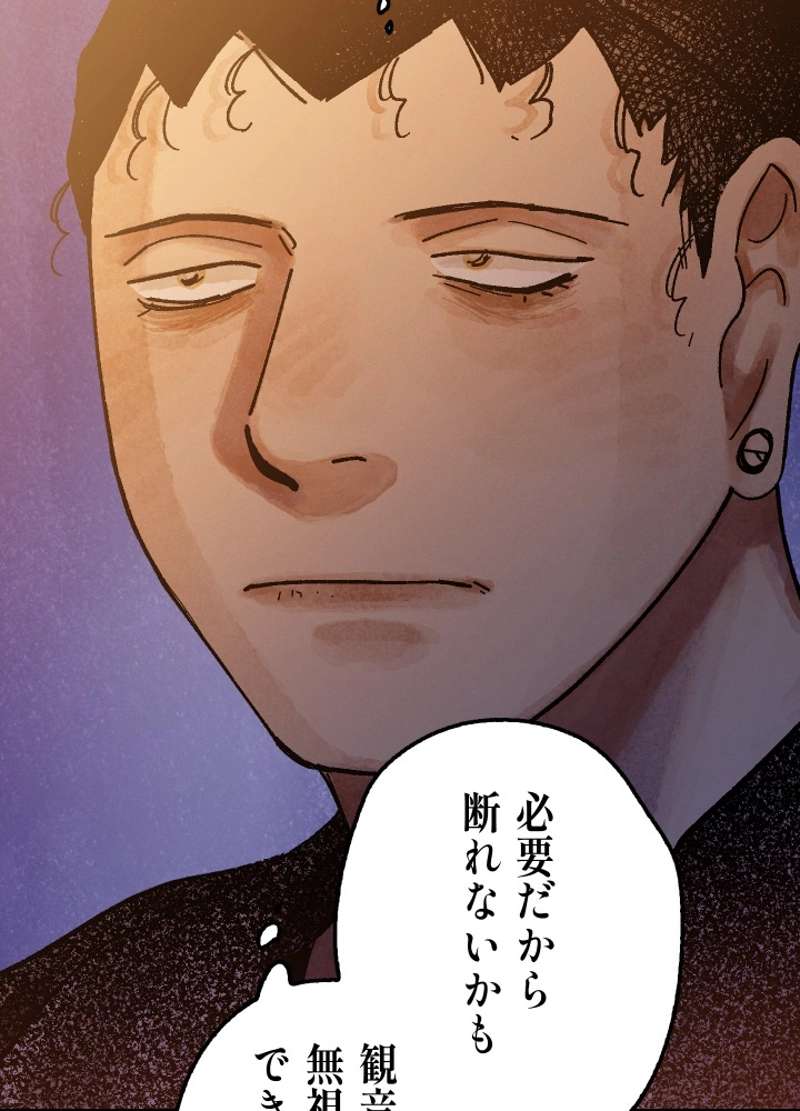 P174