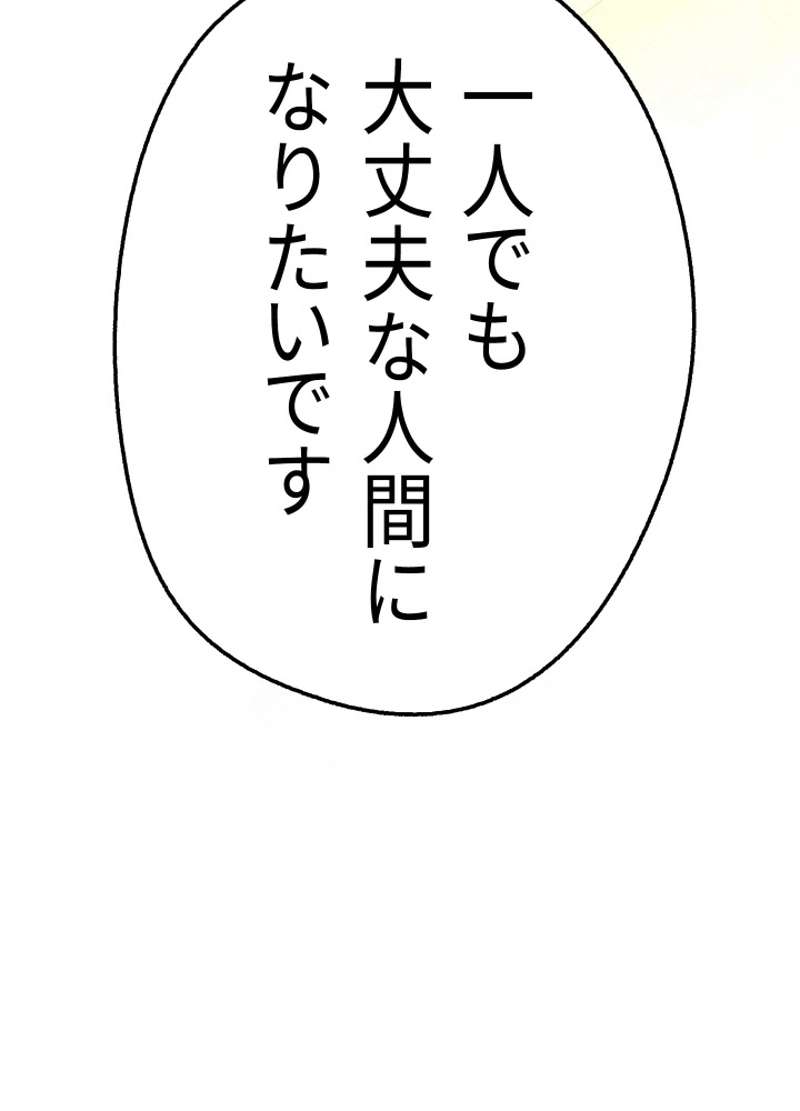P186