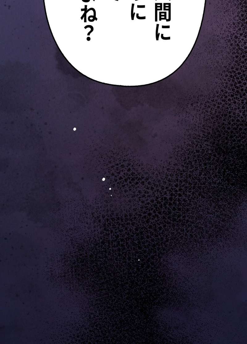 P194