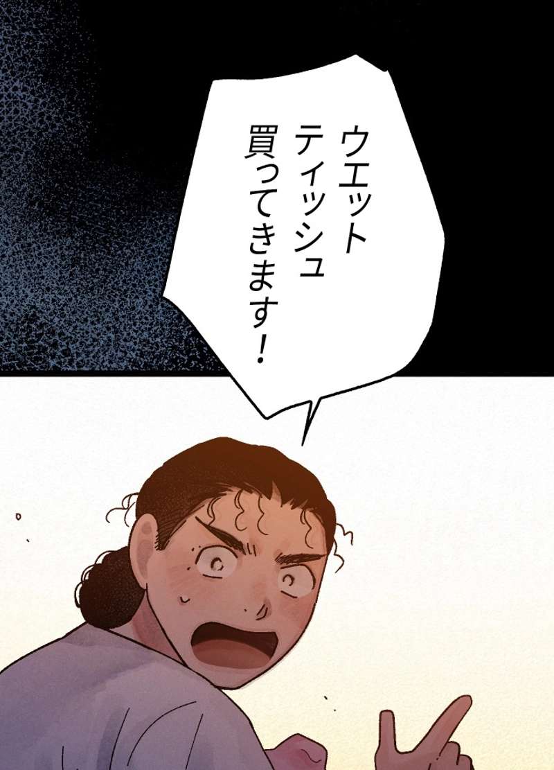 P204