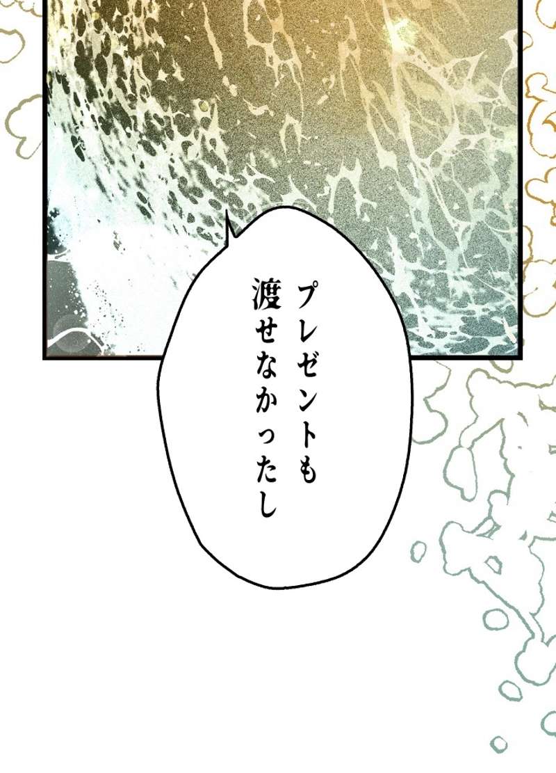 P63