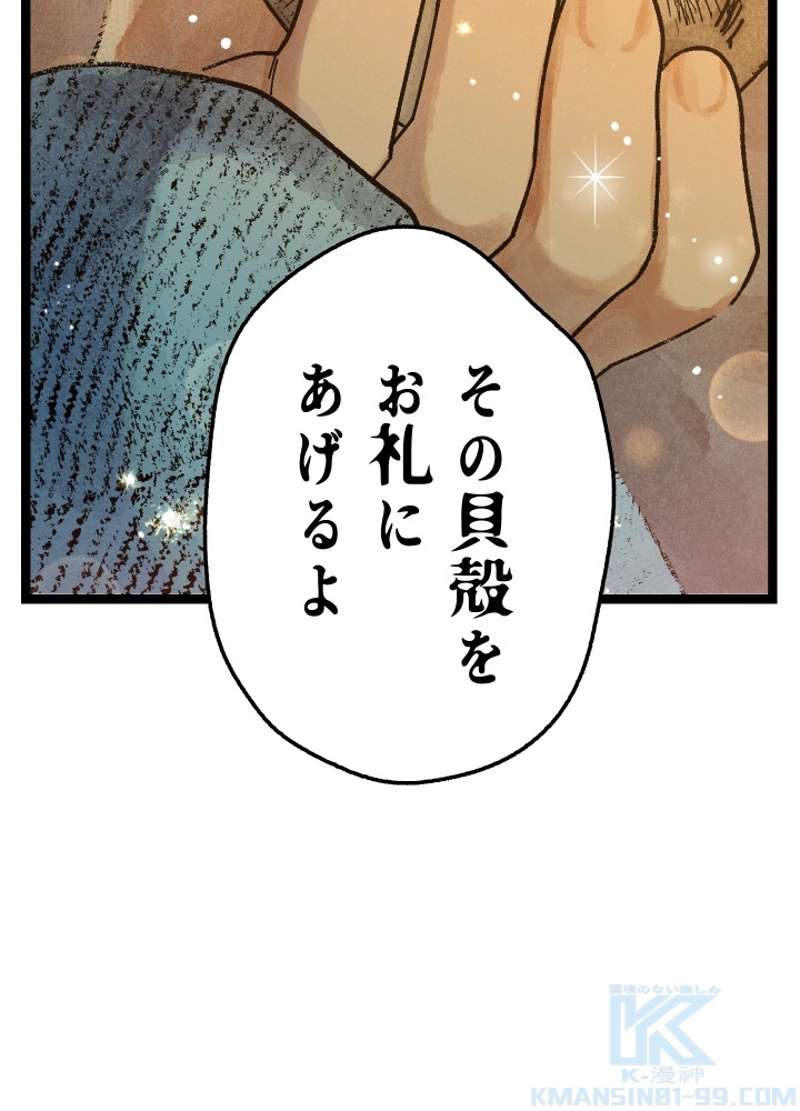 P73