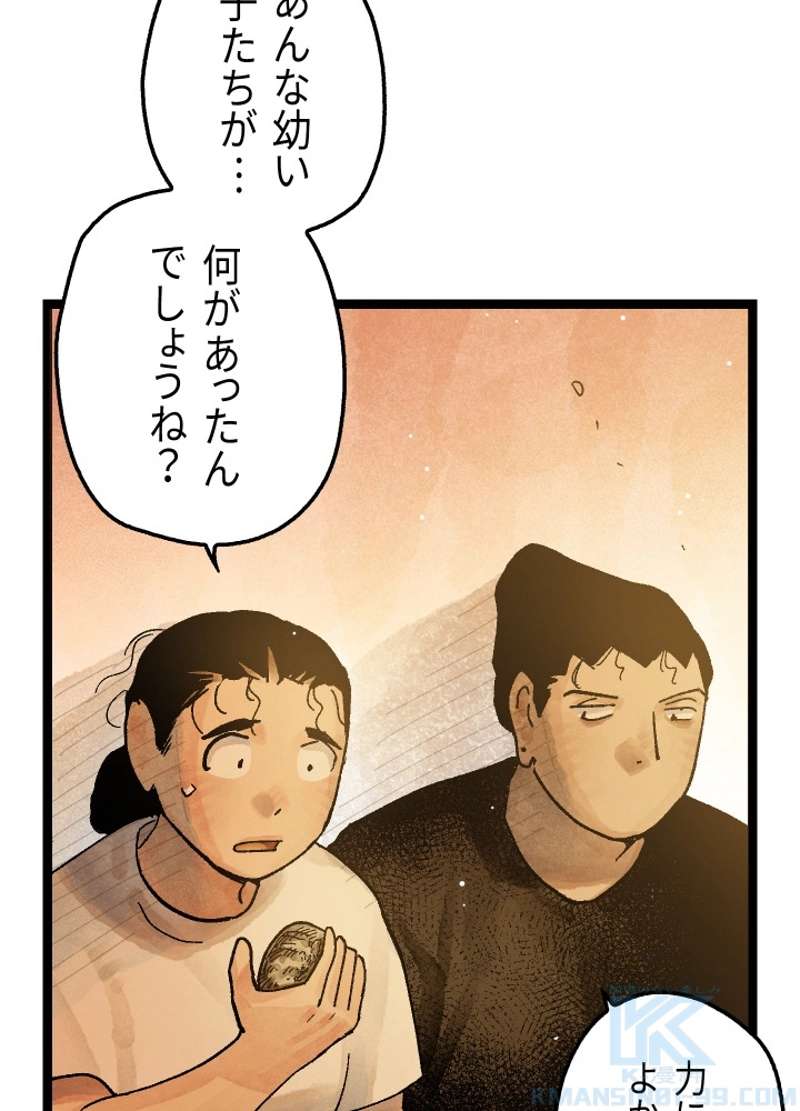 P82
