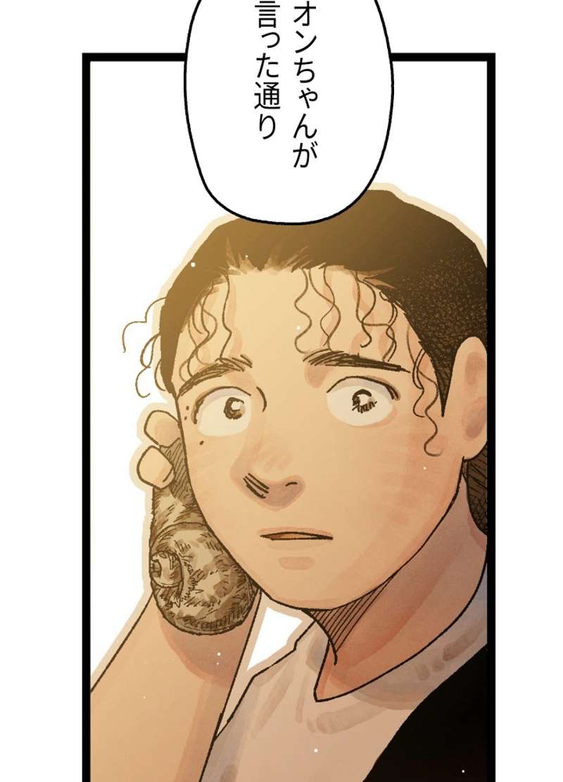 P86
