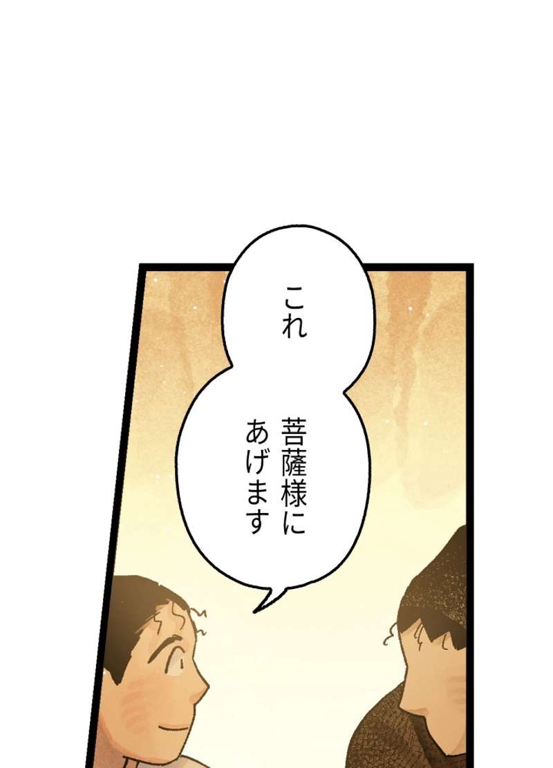 P92