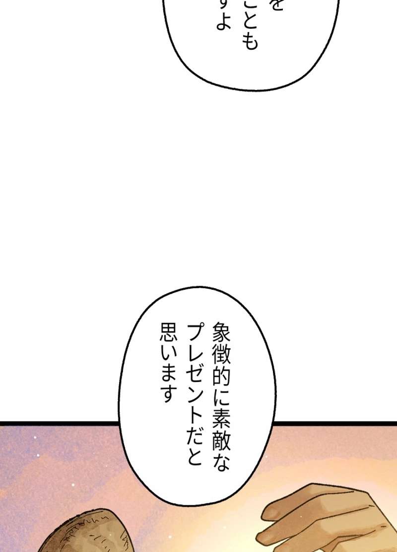 P95